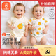 貝瑞加（Babyprints）嬰兒上衣2件裝新生兒短袖半背衣初生寶寶夏裝A類純棉柔軟 黃59