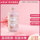 萬紫千紅水柚梨花香滋潤保濕護(hù)膚身體乳 280ml*1瓶