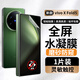 五竹vivoxfold5手機膜磨砂高清外屏膜折疊前屏水凝膜防摔超薄X FOLD5小屏幕膜鏡頭防摔貼膜防窺保護膜 vivoxfold5水凝-前膜1片（磨砂防窺）