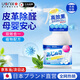 由香里【日本】除甲醛噴劑皮沙發(fā)除味母嬰沙發(fā)皮床家具衣柜除甲醛去異味 2025新升級 500ml 1瓶 體驗裝