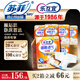 樂(lè)互宜強(qiáng)吸透氣成人紙尿褲M60片(臀圍80-105cm)老年人男女通用尿不濕