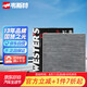 韋斯特活性炭空調(diào)濾清器MK3170(適配起亞賽拉圖/歐風(fēng)/索蘭托2.4L 2.2T)