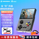 小霸王Q9掌上PSP游戲機掌機2025新款 25款模擬器3.5英寸屏 紅白街機雙人對戰(zhàn)可連接電視懷舊成人小巧便攜 Q9 128G+無線雙手柄 戰(zhàn)神升級版Q9 IPS高清屏