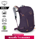 OSPREY HIKELITE駭客26L戶外背包 旅行徒步雙肩包自帶防雨罩城市輕戶外 S25-香芋紫