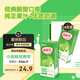 蒙牛酸酸乳原味【京東定制】純正果汁優(yōu)質(zhì)奶源211g*24盒 送禮盒裝
