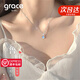 Grace Girl魯伯特之淚項鏈女小眾簡約時尚吊墜輕奢鎖骨鏈生日七夕禮物送女友 刻字、賀卡【默認銀色可選顏色】