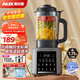 奧克斯（AUX）破壁機(jī)家用1.75L柔音加熱免濾豆?jié){機(jī)全自動(dòng)免煮2025新款五谷雜糧多功能輔食料理榨汁機(jī)PB325 星空灰（10葉精鋼刀）