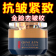 輕齡大師多肽面霜抗皺緊致抗衰老去皺紋護(hù)膚品抬頭紋法令紋去除男女士專用 2瓶裝【店長推薦】