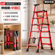 添禧家用伸縮人字梯不銹鋼梯子竹節梯便攜折疊梯多功能升降梯樓梯 加厚六步吉利紅（單扶手伸縮梯）