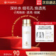 麥吉麗（Mageline）店鋪旗艦酵母精萃爽膚水 平衡水柔膚水店深層清潔控油補水保濕女 中樣平衡水40ml