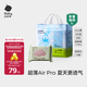 babycareAir pro拉拉褲夏季超薄透氣尿不濕寶寶尿片bbc嬰兒新生兒日用尿布 2XL 1包 28片 -bc濕巾10抽