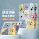 殼姐姐適用榮耀平板v9/GT保護(hù)套通用2025款11.5英寸帶筆槽Y型榮耀平板保護(hù)殼防折彎可愛(ài)卡通彩繪三折款