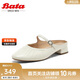 Bata穆勒拖鞋女2025夏羊皮一腳蹬粗跟包頭拖30691BH5 米白 38