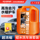格萊貝美高泡蠟水洗車液2L水蠟汽車強力去污清潔泡沫清洗劑套裝 G70T