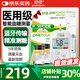強生穩(wěn)捷血糖儀家用穩(wěn)悅試紙智佳智優(yōu)升級款測血糖儀糖尿病測試檢測儀 智佳血糖儀+50片試紙+針頭+棉片