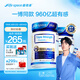 Life Space【2萬(wàn)+人已買】成人960億超感益生菌呵護(hù)腸胃養(yǎng)護(hù)腸道三倍活菌 960億成人超感益生菌*2瓶