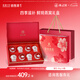 燕之屋精燉鮮燉燕窩即食滋補(bǔ)低糖送孕婦長(zhǎng)輩營(yíng)養(yǎng)品送禮禮盒裝 40g*8瓶繁花禮盒裝