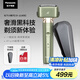 松下（Panasonic）小錘子2.0剃須刀電動往復式男士刮胡刀進口三刀頭Type-c生日禮物送男友男士JLM3C綠