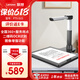 聯(lián)想（Lenovo）掃描儀高拍儀自動連續(xù)掃描高速辦公A3硬底1800萬高清像素PT5-D15