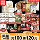 【3款印特簽·磁吸書盒】天官賜福 天官賜福小說正版 天官賜福全套實體書全三冊 墨香銅臭 銷量過萬 防撞紙盒保護 情感小說 隨書附贈多種精美周邊 青春文學(xué) 磨鐵圖書 花城謝憐 正版現(xiàn)貨 速發(fā)包郵