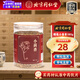 同仁堂品牌 北京同仁堂小茴香180g/瓶 散寒止痛 理氣和胃 女性暖宮痛經(jīng)好幫手 燉肉炒菜煲湯香料 中藥飲片級(jí)
