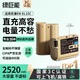 綠巨能（llano）適用尼康EN-EL15C相機電池Z5 Z6 Z62 z63 Z7 Z8 Zf D7000 D7100 D7200 D7500 D850 Type-C直充電池