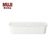 無印良品（MUJI） 聚丙烯可作為保存容器使用附氣閥便當(dāng)盒 飯盒 白色 長(zhǎng)形  320ml
