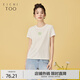 愛居兔夏季新款基礎(chǔ)圓領(lǐng)時尚繡花短袖T恤ENTBJ2P008A 本白09 M 160/84A