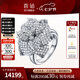 喜鉆七夕禮物盛世女王系列鉑金鉆戒女克拉效果鉆石戒指奢華群鑲鉆戒生 鉑金共1.25克拉