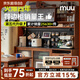MUU實(shí)木餐邊柜子北歐家用酒柜復(fù)古高柜洞洞板日式靠墻廚房巖板儲(chǔ)物柜 1.5M 整柜【黑色巖板款】升級(jí)MAX