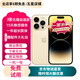 【已驗機】Apple iPhone 蘋果14Pro 蘋果14Promax二手手機 二手蘋果手機 蘋果14Pro Max 金色 256G【免息零首付+贈配件大禮包】精挑細選 嚴選好貨（下拉可看檢驗報告）