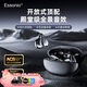 essonio意大利品牌【耳夾式旗艦款】開(kāi)放式無(wú)線(xiàn)藍牙耳機不入耳跑步通話(huà)音樂(lè )耳機星空黑【藍牙5.4+雙設備連接】