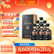 古井貢酒 年份原漿 中國(guó)香古8 濃香型白酒 50度 500ml*6瓶 整箱裝