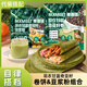 麥香逢黑全麥蕎麥卷餅手抓餅皮即食低脂粗雜糧主食0添加劑營(yíng)養輕食代餐 【爆款新品】羽衣甘藍奇亞籽卷餅3斤