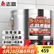 志高（CHIGO）煮面桶商用電熱燃氣煤氣爐不銹鋼爐煮面爐湯粥爐 40型臺式電熱煮面桶【發(fā)熱盤(pán)】
