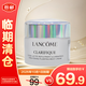 蘭蔻（LANCOME）凈澈煥膚亮白霜15ml【臨期清倉】