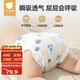 貝肽斯尿布嬰兒紗布一體式固定帶尿戒子可水洗尿布片 XL碼4條裝 15-30斤