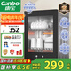 康寶（Canbo）消毒柜家用小型消毒碗柜高溫立式迷你臺(tái)式餐具碗筷收納柜廚房消毒機(jī)【國(guó)家補(bǔ)貼】XDR53-TVC1