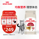 皇家成貓貓糧 營養(yǎng)均衡 F32 通用糧 1-7歲 4.5KG
