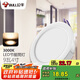 公牛（BULL）LED筒燈客廳吊頂天花燈嵌入式 9W/4寸暖白光3000K/開孔100-110mm