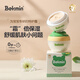 貝克敏 BEKMIN濕濕特護(hù)霜寶寶面霜口水膏新生嬰兒舒緩膚樂霜蛋黃油嬰親霜 濕濕霜30g