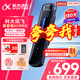 科大訊飛AI錄音筆H1Pro智能降噪實(shí)時(shí)翻譯錄音器免費錄音轉文字32G內存高清隨身小巧便攜專(zhuān)業(yè)錄音設備錄音機 訊飛AI錄音筆H1 Pro【咨詢(xún)享優(yōu)惠】