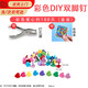 奴風(fēng)兩腳釘手工彩色雙腳釘羊角釘工字釘兒童制作彩紙DIY材料裝飾分角 彩色愛(ài)心100個(gè)裝+收納盒+打孔器