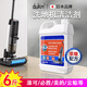 嘟可親洗地機(jī)清潔液拖地掃地機(jī)專用清洗劑通用地面機(jī)用適配追覓石頭2L