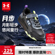安德瑪（Under Armour）男女童板鞋秋冬款皮革保暖緩震戶外休閑鞋2441310 黑色 36碼 