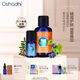 Oshadhi德國(guó)O家葡萄籽精油30ml+乳香精油5ml套裝面部精油緊致護(hù)膚油禮物