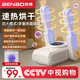 本博烘鞋器鞋子烘干機(jī)器神器殺菌除臭干鞋器家用智能恒溫烘鞋機(jī)烤鞋器烘干鞋器干濕兩用哄鞋器臭氧殺菌 頂配臭氧款【5重抑菌除臭+智能恒溫+液晶觸控】