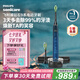 飛利浦（PHILIPS）【肖戰(zhàn)推薦】電動牙刷鉆石9系 七夕情人節(jié)禮物送男生/女友 去除99.9%牙漬 HX9911/62藍色 國家補貼