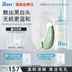 ILSO黑頭導(dǎo)出精華液黑頭水套裝 去粉刺白頭閉口深層清潔收縮毛孔150g