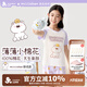 久歲伴【miiiiichan聯(lián)名】?jī)和屡?00%純棉短袖褲中大童可愛(ài)家居服